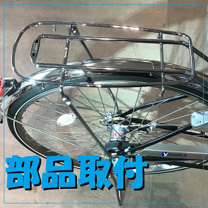 部品取り付け