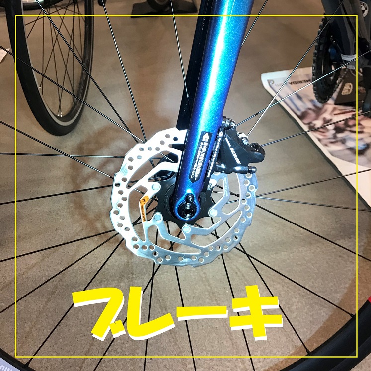 ブレーキ